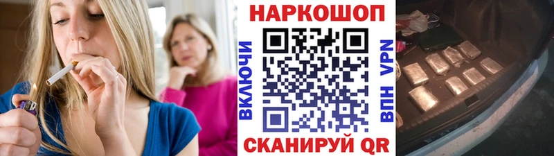 Купить Вуктыл Гашиш МАРИХУАНА Амфетамин МЕФ КОКАИН