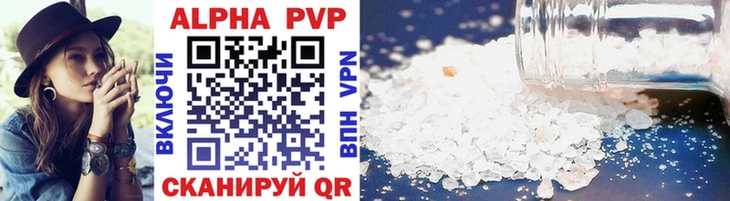 Alpha-PVP СК КРИС  Вуктыл 