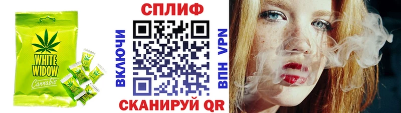 Еда ТГК конопля  Вуктыл 