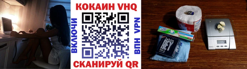 магазин продажи Вуктыл МЕГА ТОР Кокаин Колумбийский