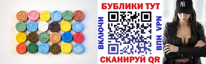ЭКСТАЗИ Punisher  Вуктыл 