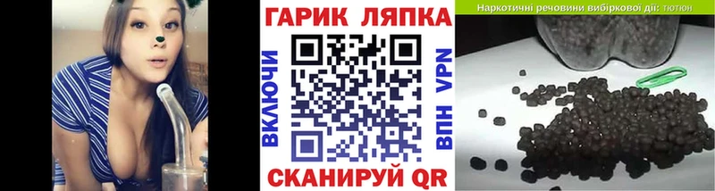 ГАШИШ Изолятор  Вуктыл 