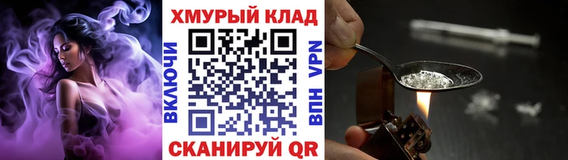 где продают наркотики Вуктыл ГЕРОИН герыч
