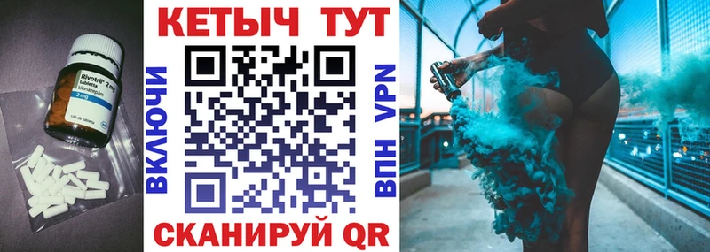 Кетамин VHQ  kraken ONION  Вуктыл  дарнет шоп 
