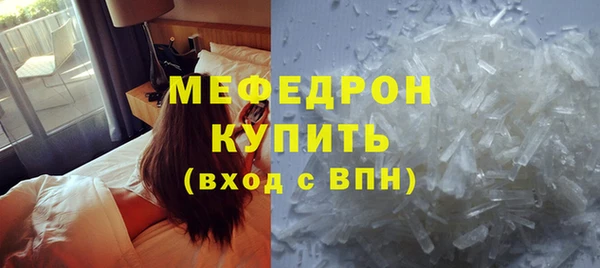 меф VHQ Баксан