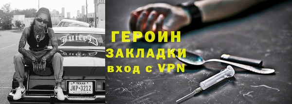 скорость mdpv Балахна