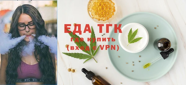 мет Балабаново