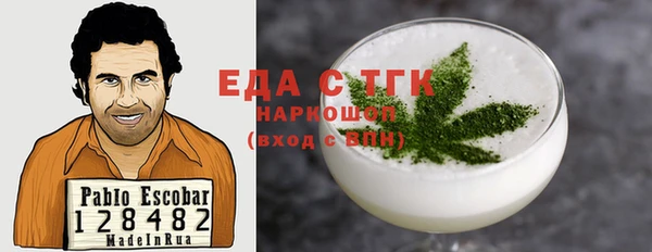 мет Балабаново