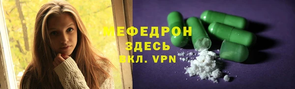 мет Балабаново