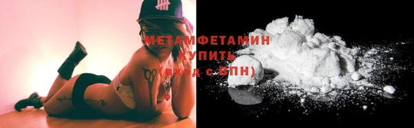 мет Балабаново