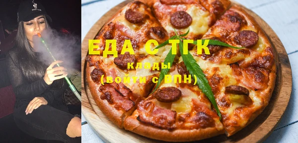 мет Балабаново