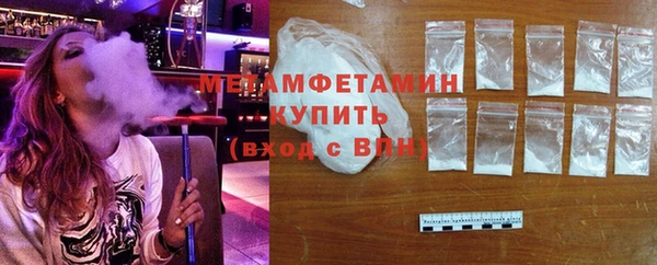 мет Балабаново