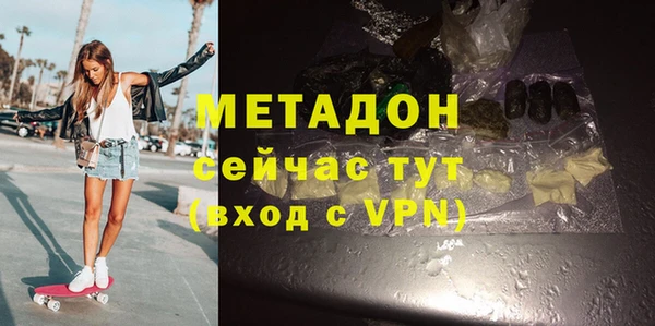 меф VHQ Баксан