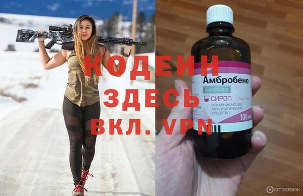 меф VHQ Баксан