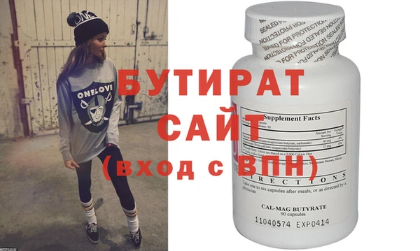 мет Балабаново