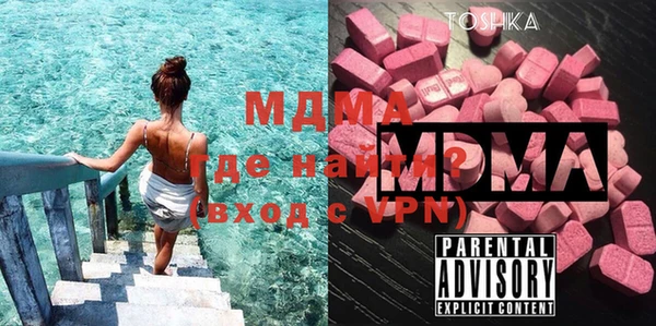 скорость mdpv Балахна