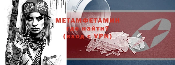 меф VHQ Баксан