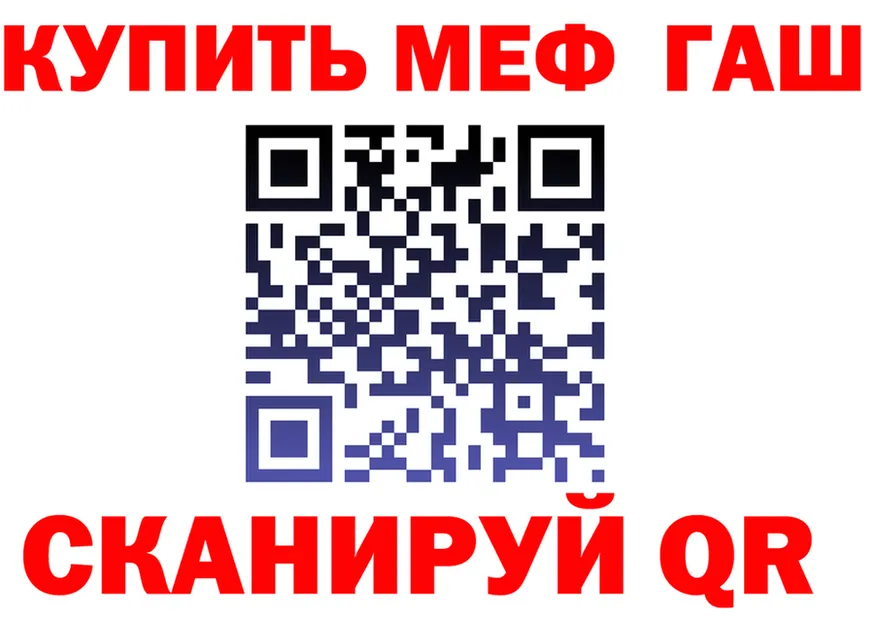 МЕФ VHQ вход маркетплейс OMG Вуктыл