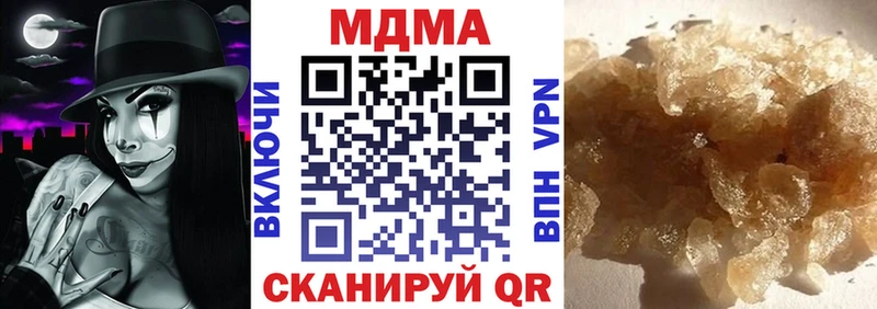 MDMA кристаллы  сколько стоит  Вуктыл 