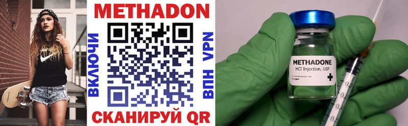 МЕТАДОН VHQ  Вуктыл 