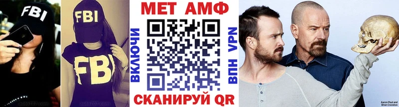 Первитин витя  где купить наркоту  Вуктыл 