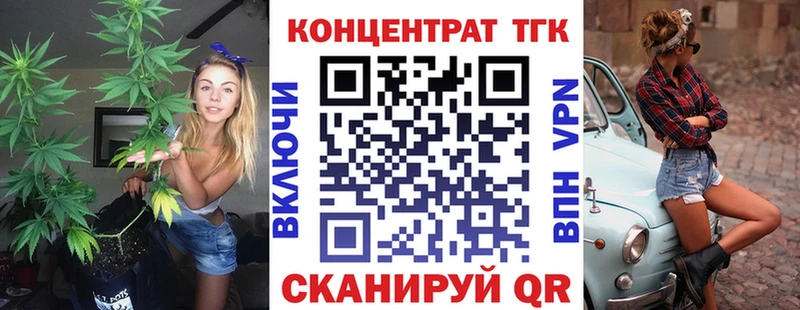 Дистиллят ТГК вейп  Вуктыл 